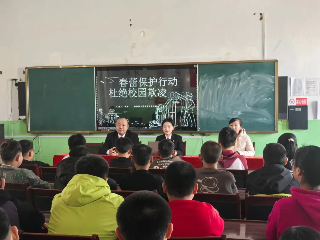 突泉县人民法院|法院送法进校园 护航青春助成长