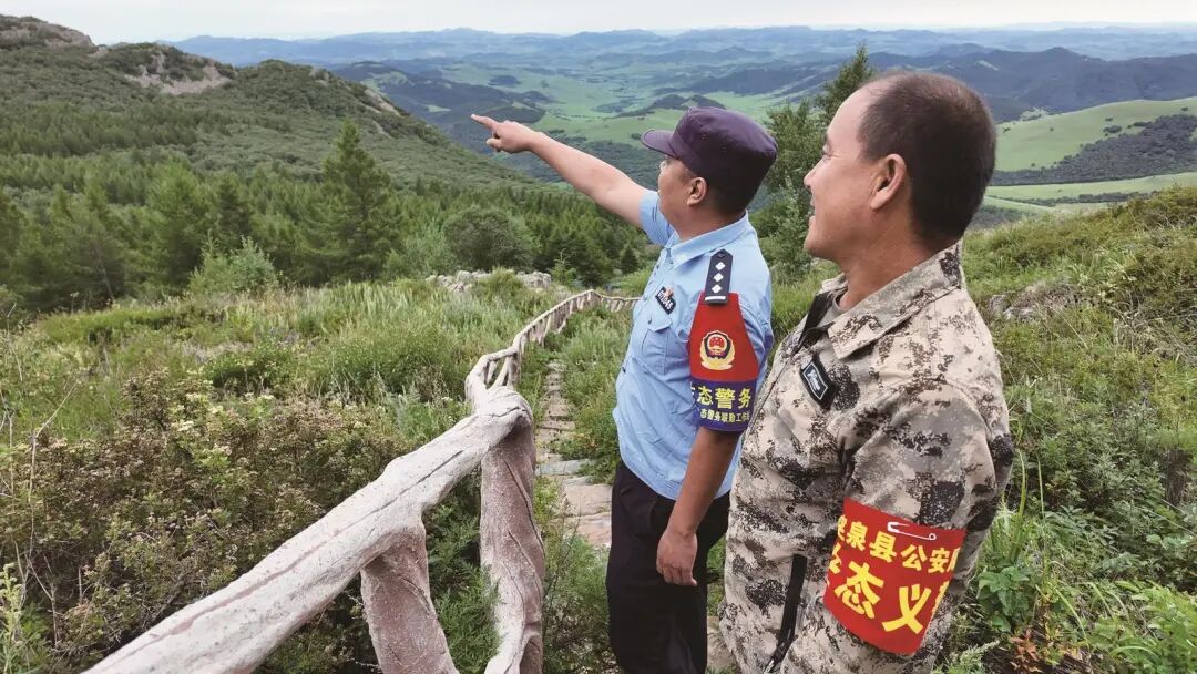 徒步巡护